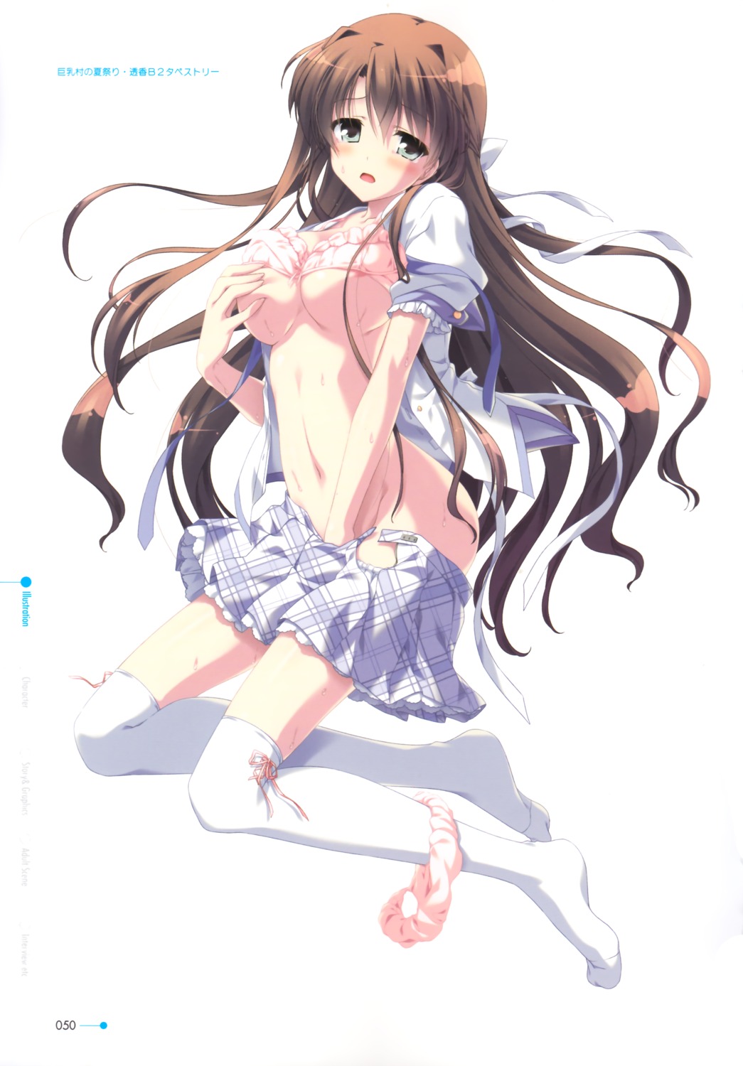 areola bra breast_grab masturbation minori natsuzora_no_perseus nopan open_shirt sawatari_touka seifuku shouna_mitsuishi thighhighs underboob