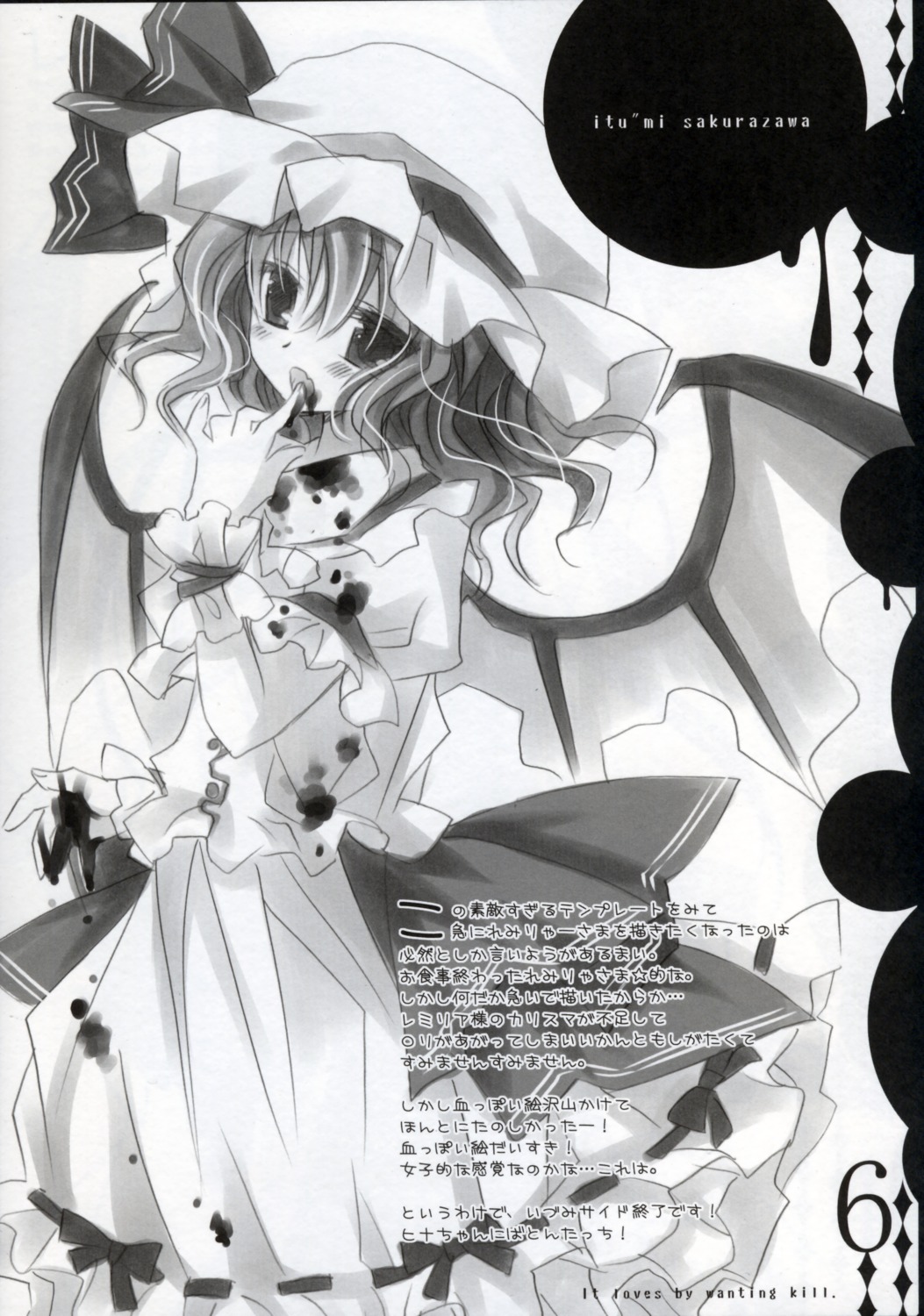 blood chronolog monochrome remilia_scarlet sakurazawa_izumi touhou wings yandere