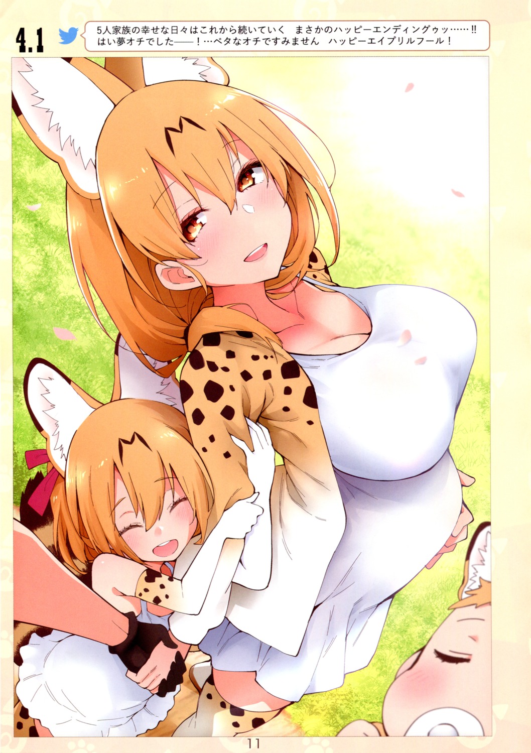 animal_ears cleavage dress hayashi kaban_(kemono_friends) kemono_friends pregnant serval tail thighhighs