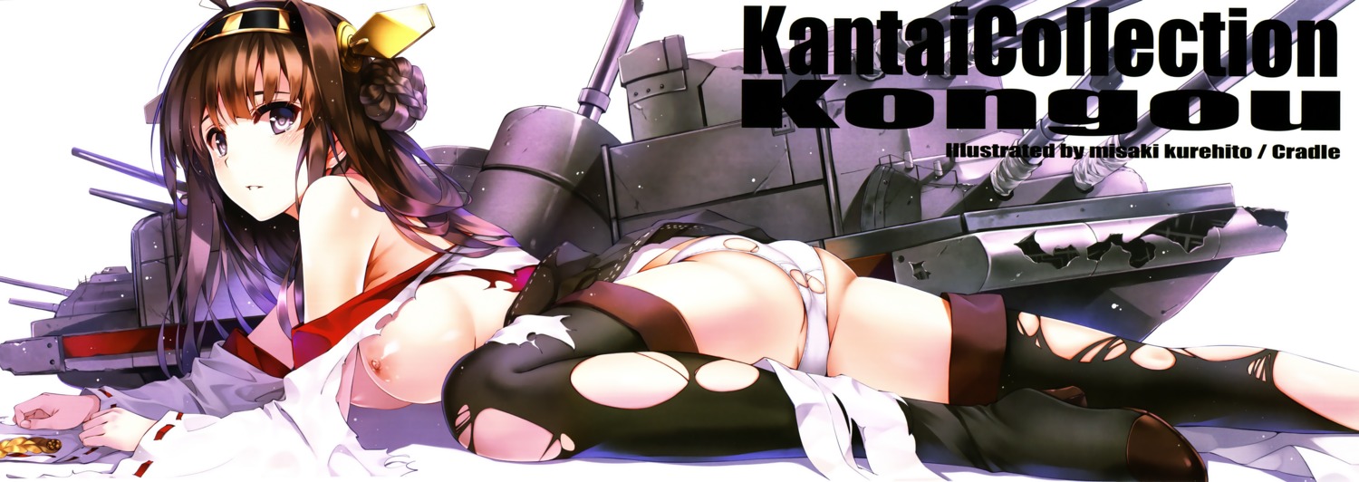 breasts color_issue cradle kantai_collection kongou_(kancolle) misaki_kurehito nipples pantsu thighhighs torn_clothes