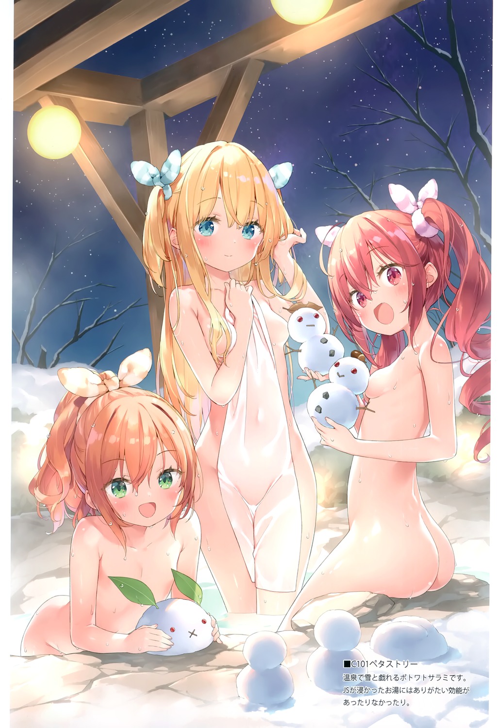 hazuki_watora kani_biimu loli luminocity minazuki_sarami naked onsen shimotsuki_potofu towel wet