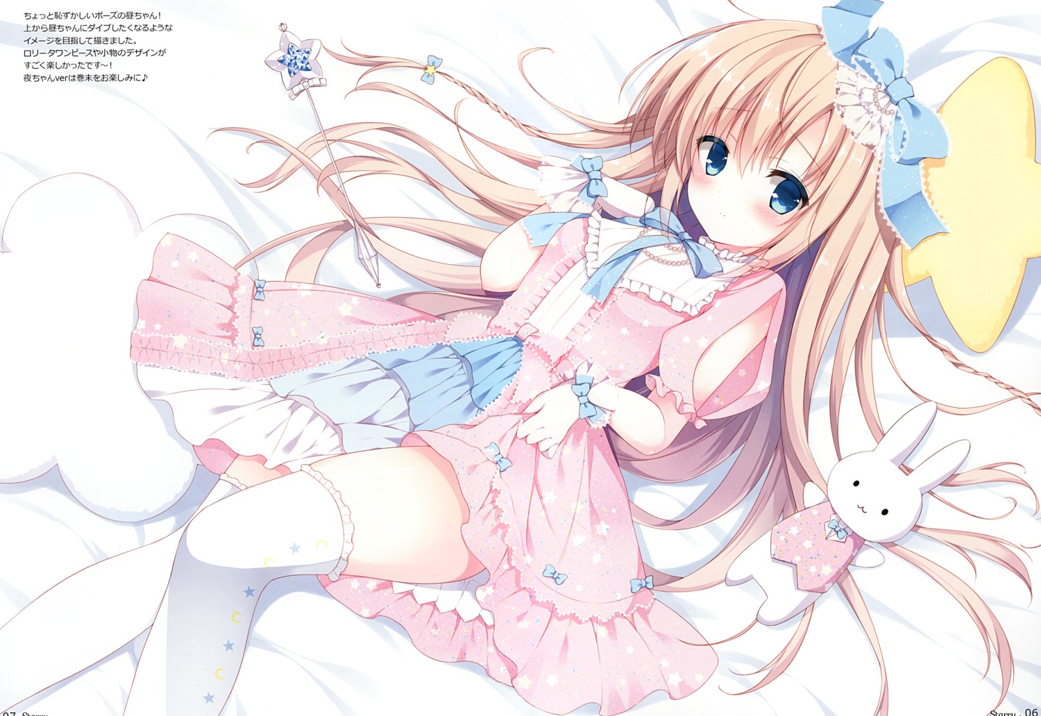 dress izumi_nanase skirt_lift thighhighs