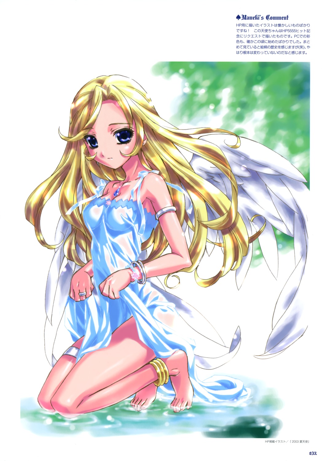 dress kamiya_maneki wings
