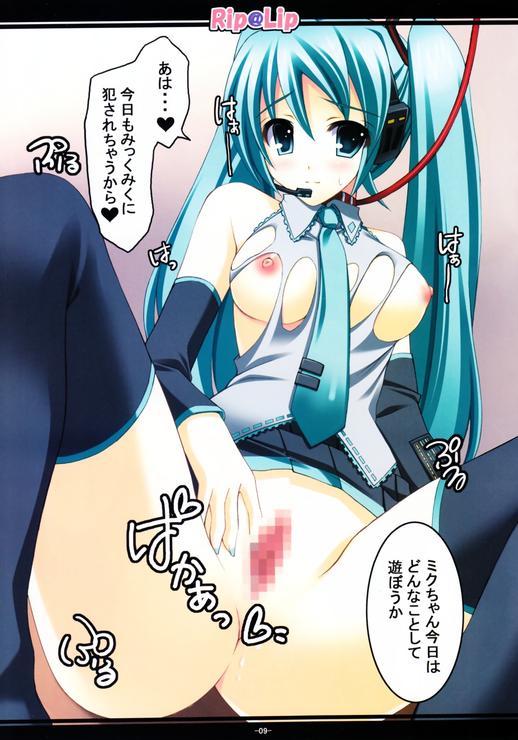 breasts censored hatsune_miku mizuhara_yuu nipples nopan pussy rip@lip thighhighs torn_clothes vocaloid