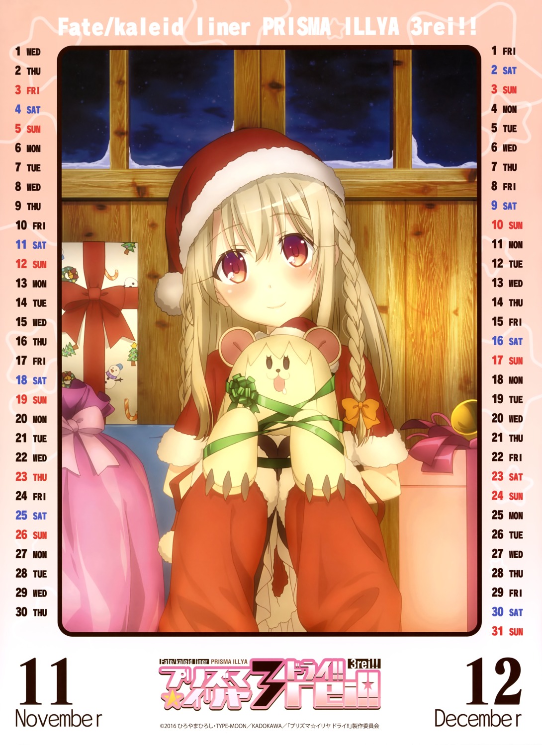calendar christmas fate/kaleid_liner_prisma_illya fate/stay_night illyasviel_von_einzbern