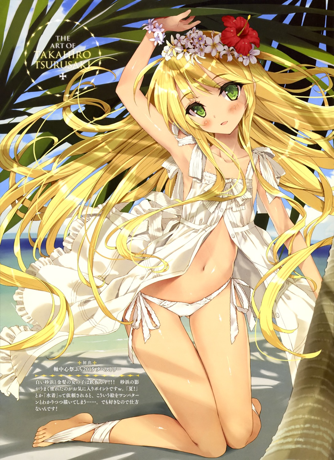 dress open_shirt pantsu string_panties tsurusaki_takahiro