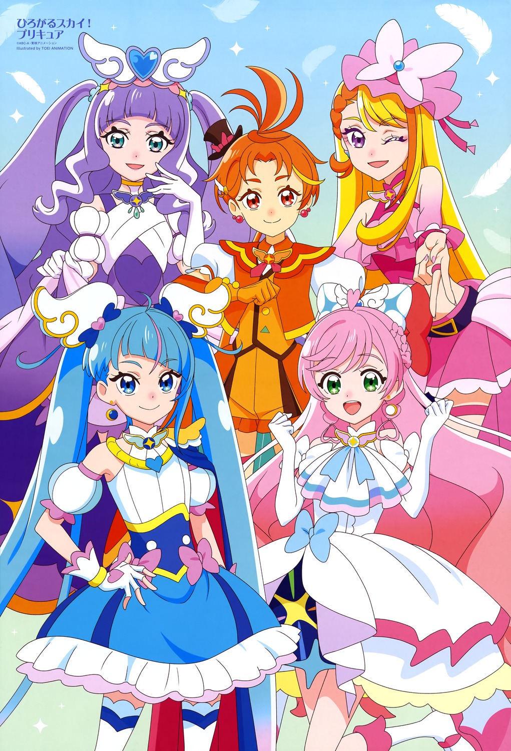 hirogaru_sky!_precure thighhighs toei_animation