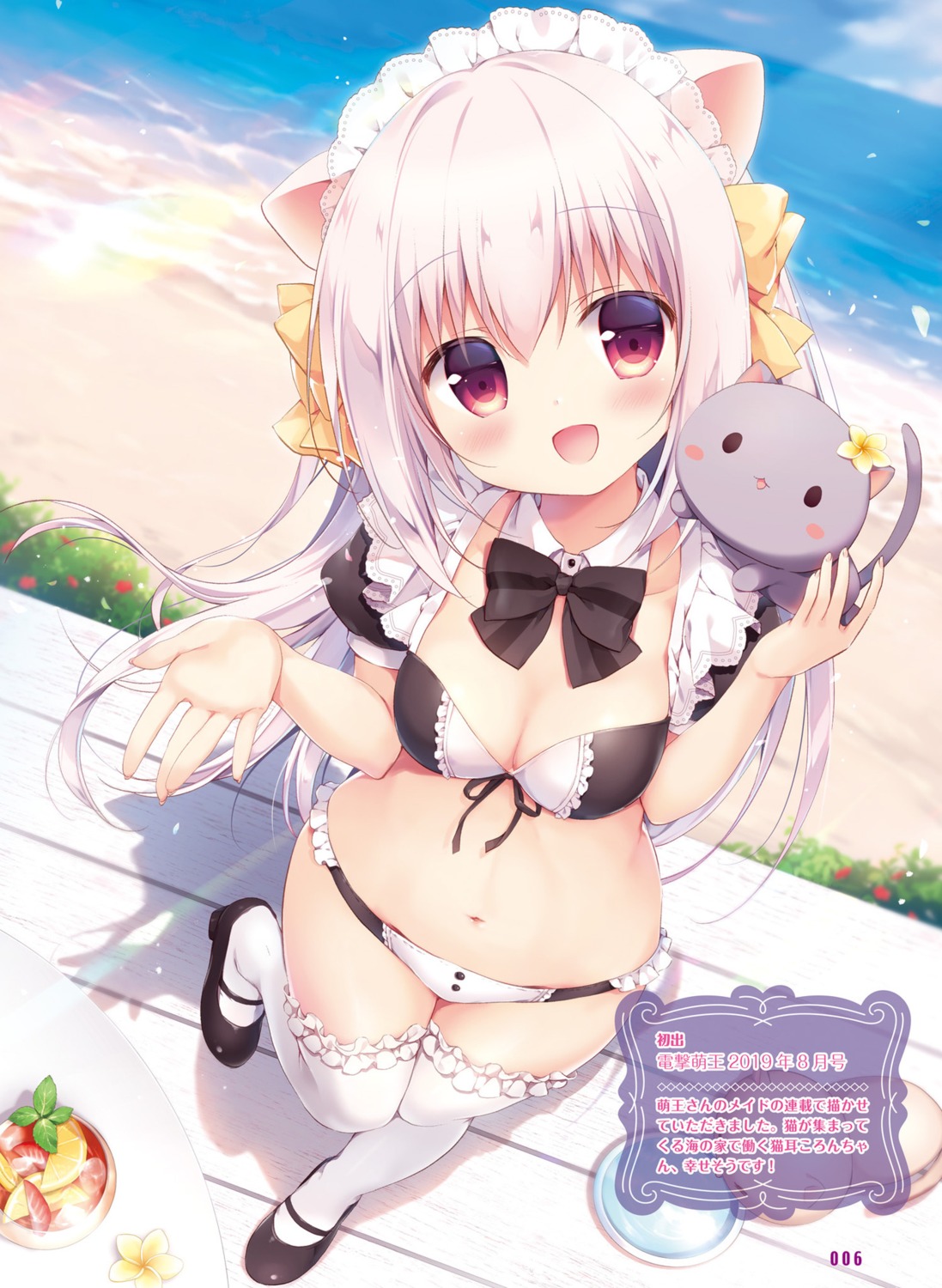 animal_ears bra cleavage heels inae_koron maid miyasaka_naco pantsu thighhighs