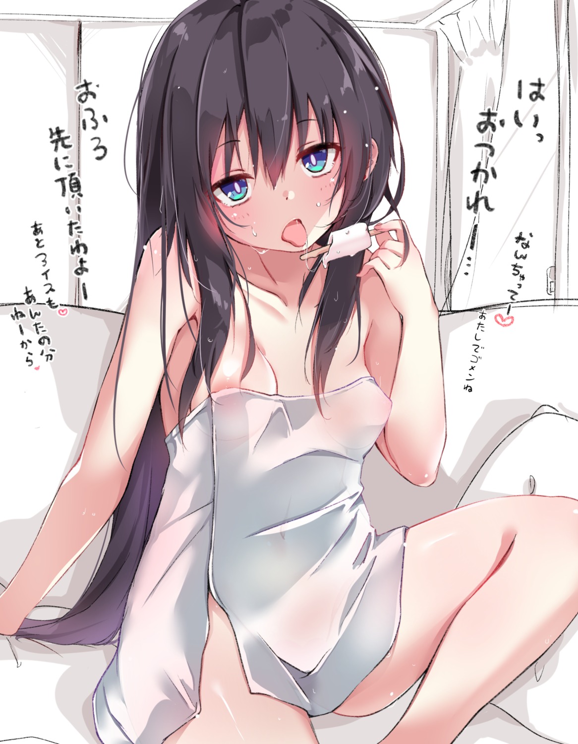 aono_(f_i_s) areola loli naked towel