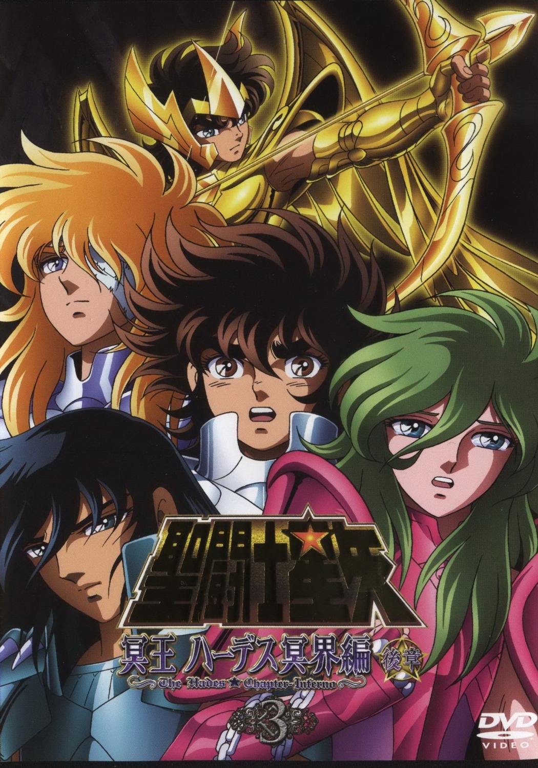 andromeda_shun cygnus_hyoga dragon_shiryu male pegasus_seiya sagitarius_aioros saint_seiya screening