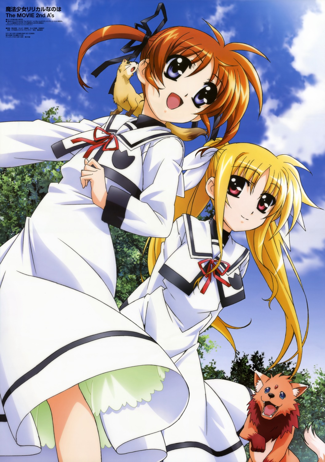 arf dress fate_testarossa hashimoto_takayoshi mahou_shoujo_lyrical_nanoha mahou_shoujo_lyrical_nanoha_a's mahou_shoujo_lyrical_nanoha_the_movie_2nd_a's seifuku takamachi_nanoha yuuno_scrya