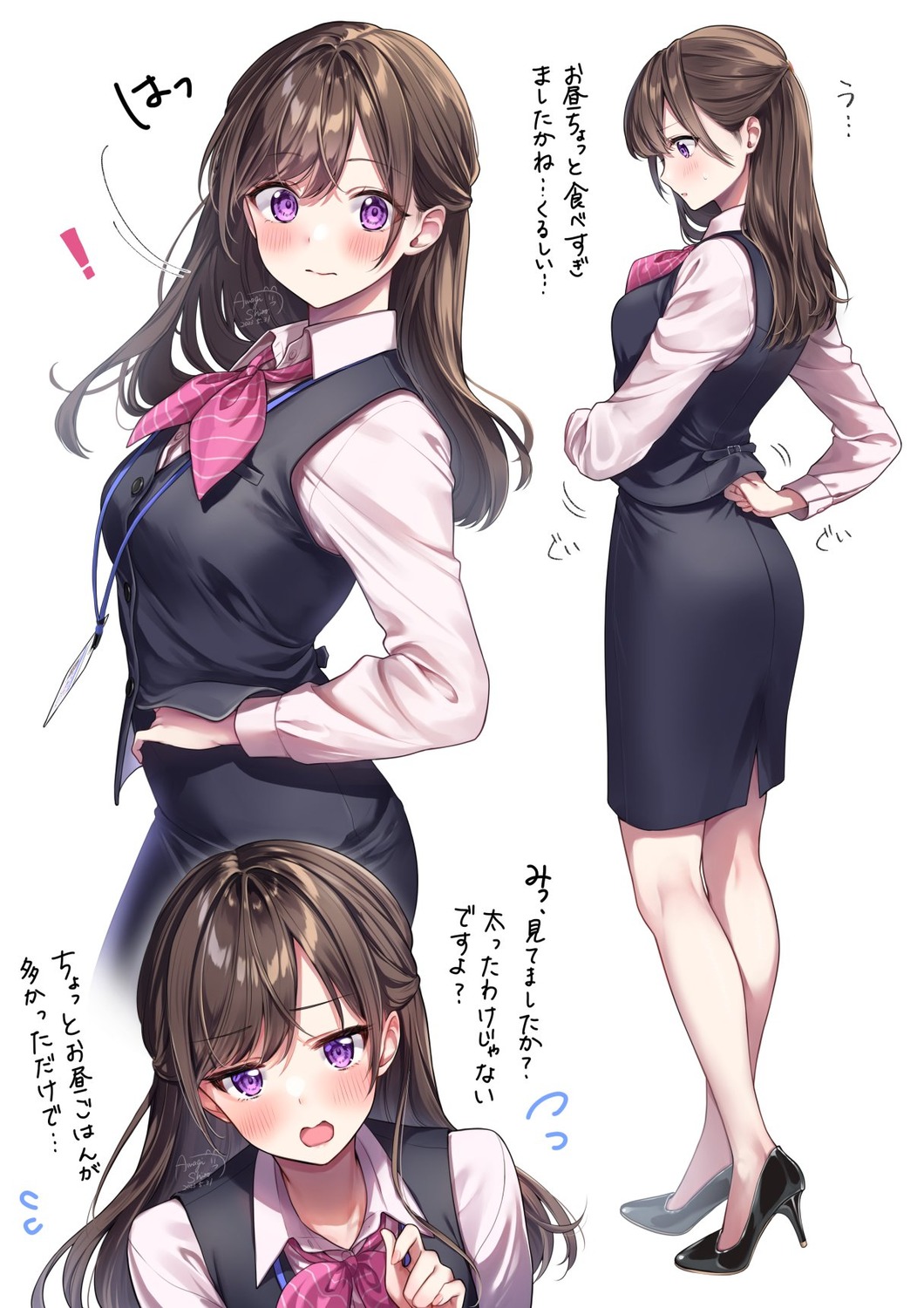 amagi_shino ass business_suit heels