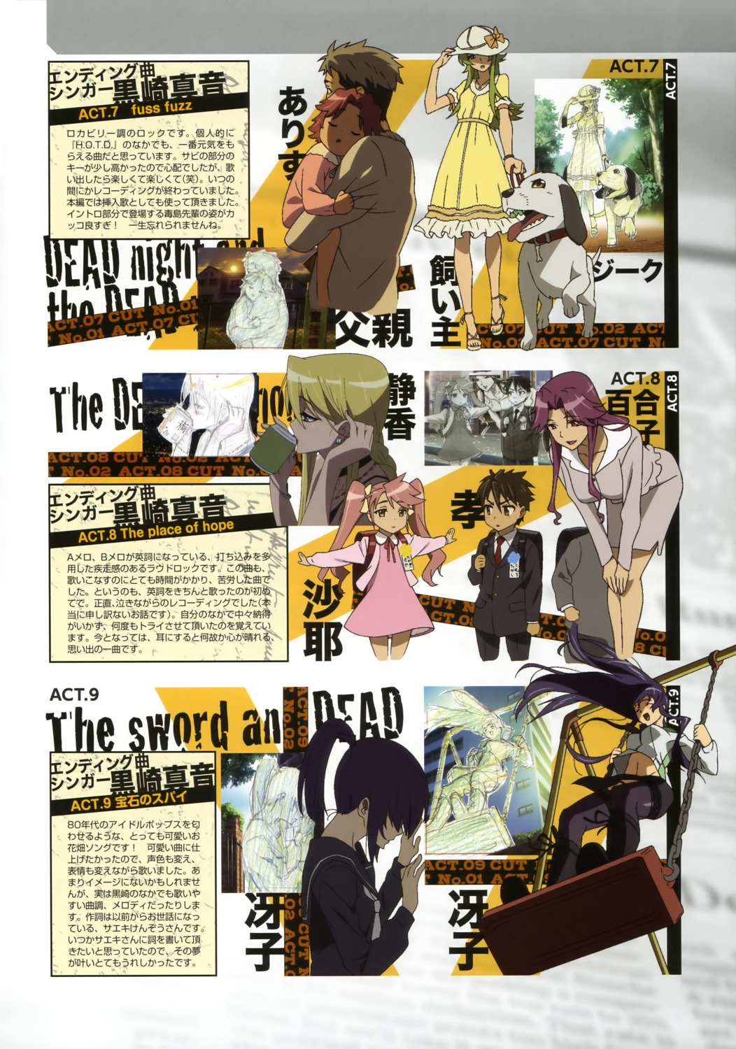 busujima_saeko dress highschool_of_the_dead komuro_takashi marikawa_shizuka summer_dress takagi_saya