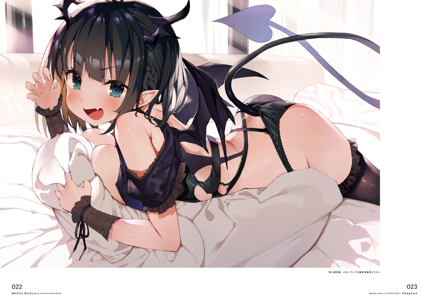 ass breasts gaou_(matsulatte) no_bra okada_ayaka pantsu pointy_ears tail thighhighs wings