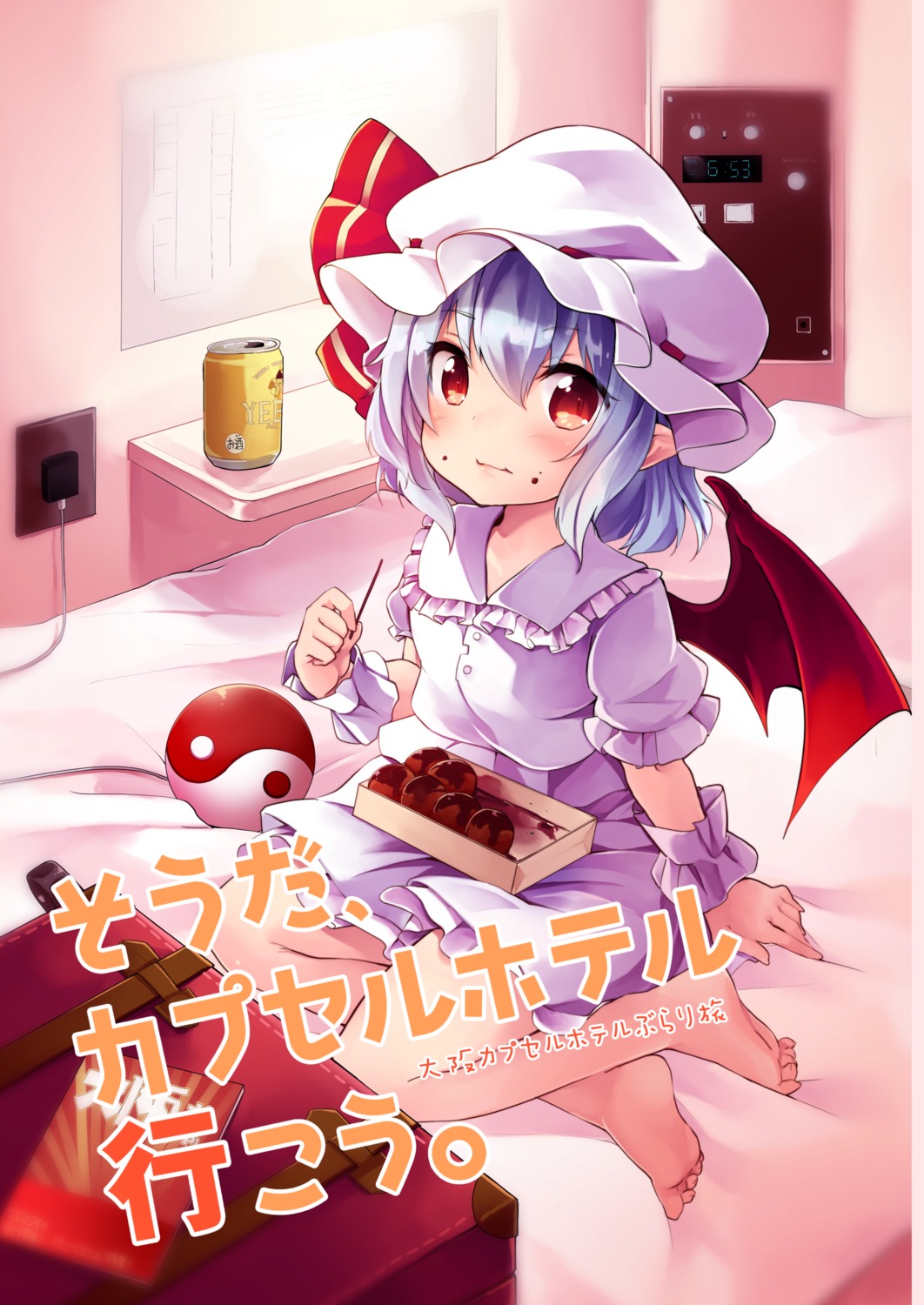 cream pointy_ears remilia_scarlet tamano_kedama touhou wings