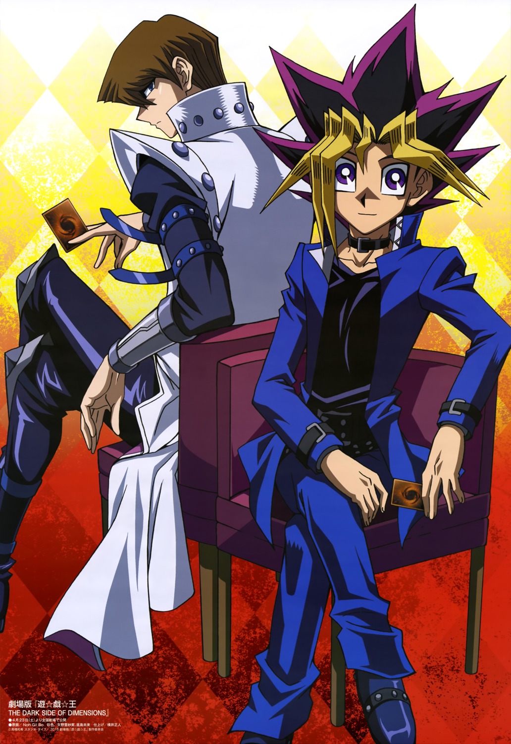 kaiba_seto male mutou_yuugi noh_gil_bo seifuku yugioh