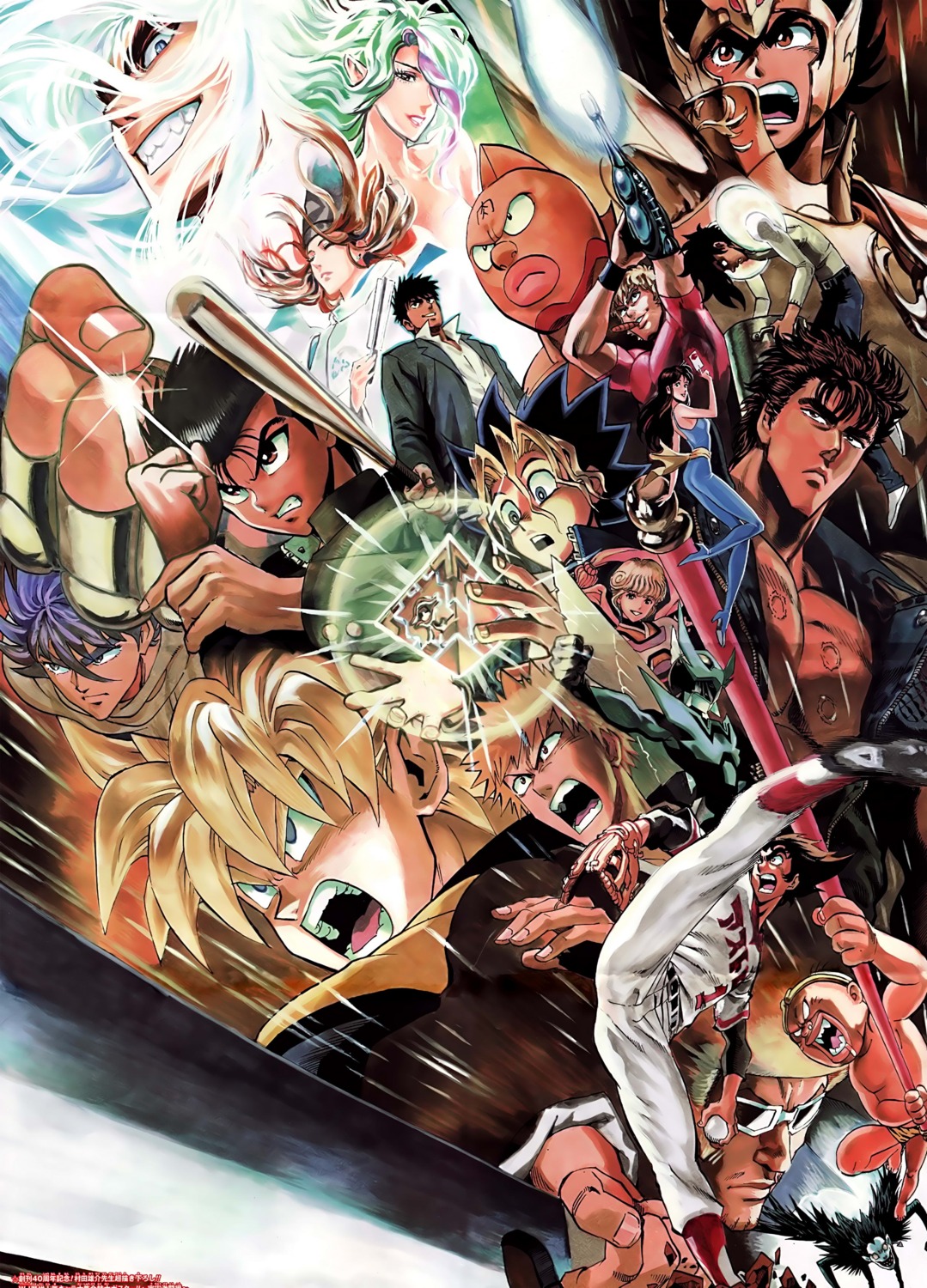 amano_ai bastard!! bleach bobobo-bo_bo-bobo bobobo-bo_bo-bobo_(character) bodysuit cat's_eye chinyuki cobra crossover dark_schneider death_note dragon_ball dragon_ball_z elf fujiwara_sai gun hananakajima_masaru hareluya_boys hikaru_no_go hokuto_no_ken kenshiro kinnikuman kinnikuman_(character) kurosaki_ichigo megane misery_(outer_zone) murata_yuusuke mutou_yuugi open_shirt outer_zone pegasus_seiya pointy_ears ryuk saint_seiya sexy_commando_gaiden:_sugoiyo!_masaru-san son_goku space_adventure_cobra urameshi_yuusuke video_girl_ai wingman wingman_(wingman) yugioh yuu_yuu_hakusho