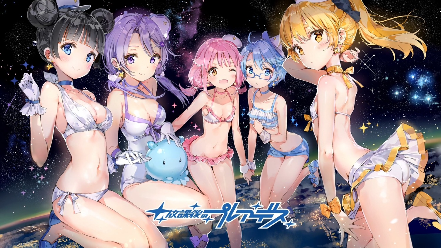 anmi aoi_(houkago_no_pleiades) ass bikini cleavage hikaru_(houkago_no_pleiades) houkago_no_pleiades itsuki_(houkago_no_pleiades) megane nanako_(houkago_no_pleiades) pleiadian subaru_(houkago_no_pleiades) swimsuits wallpaper