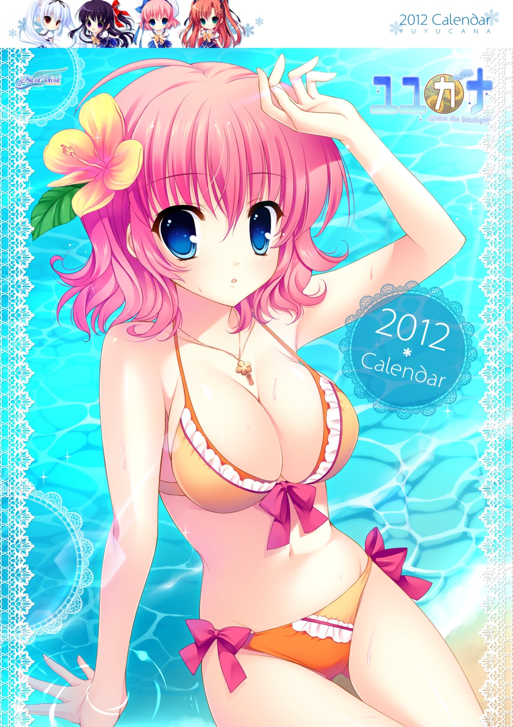 bikini cleavage digital_version himezono_risa mitha nanawind swimsuits yuyukana