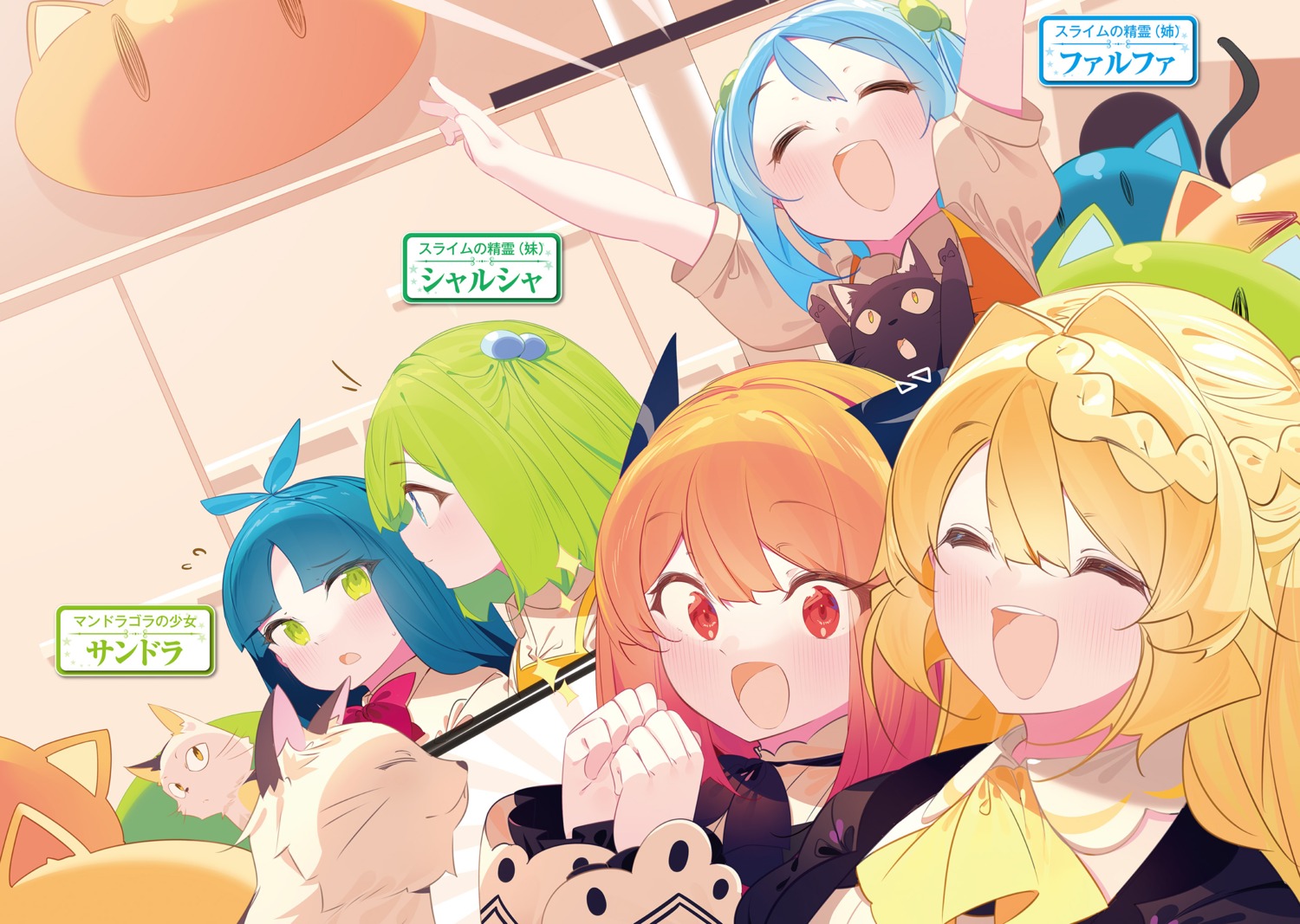 aizawa_azusa benio_(dontsugel) falfa_(slime_300) horns laika_(slime_300) neko shalsha_(slime_300) slime_taoshite_300_nen_shiranai_uchi_ni_level_max_ni_nattemashita