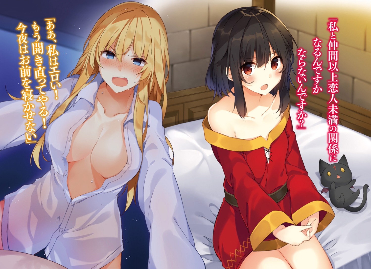 chomusuke cleavage dress dress_shirt dustiness_ford_raratina kono_subarashii_sekai_ni_shukufuku_wo! megumin mishima_kurone neko no_bra open_shirt see_through