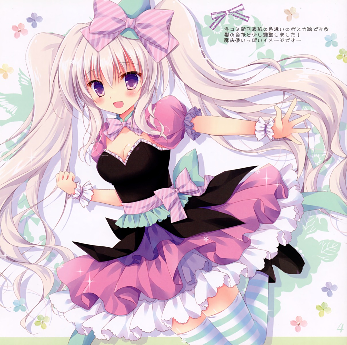 cascade cleavage dress hasekura_chiaki heels thighhighs