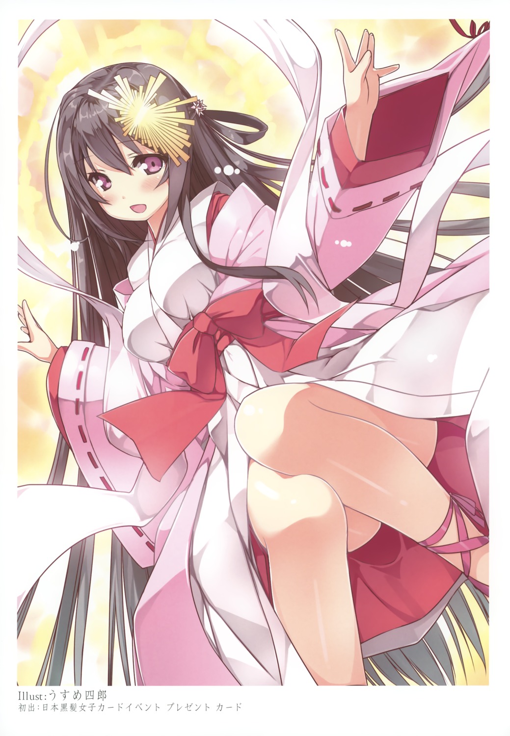 k-books miko usume_shirou