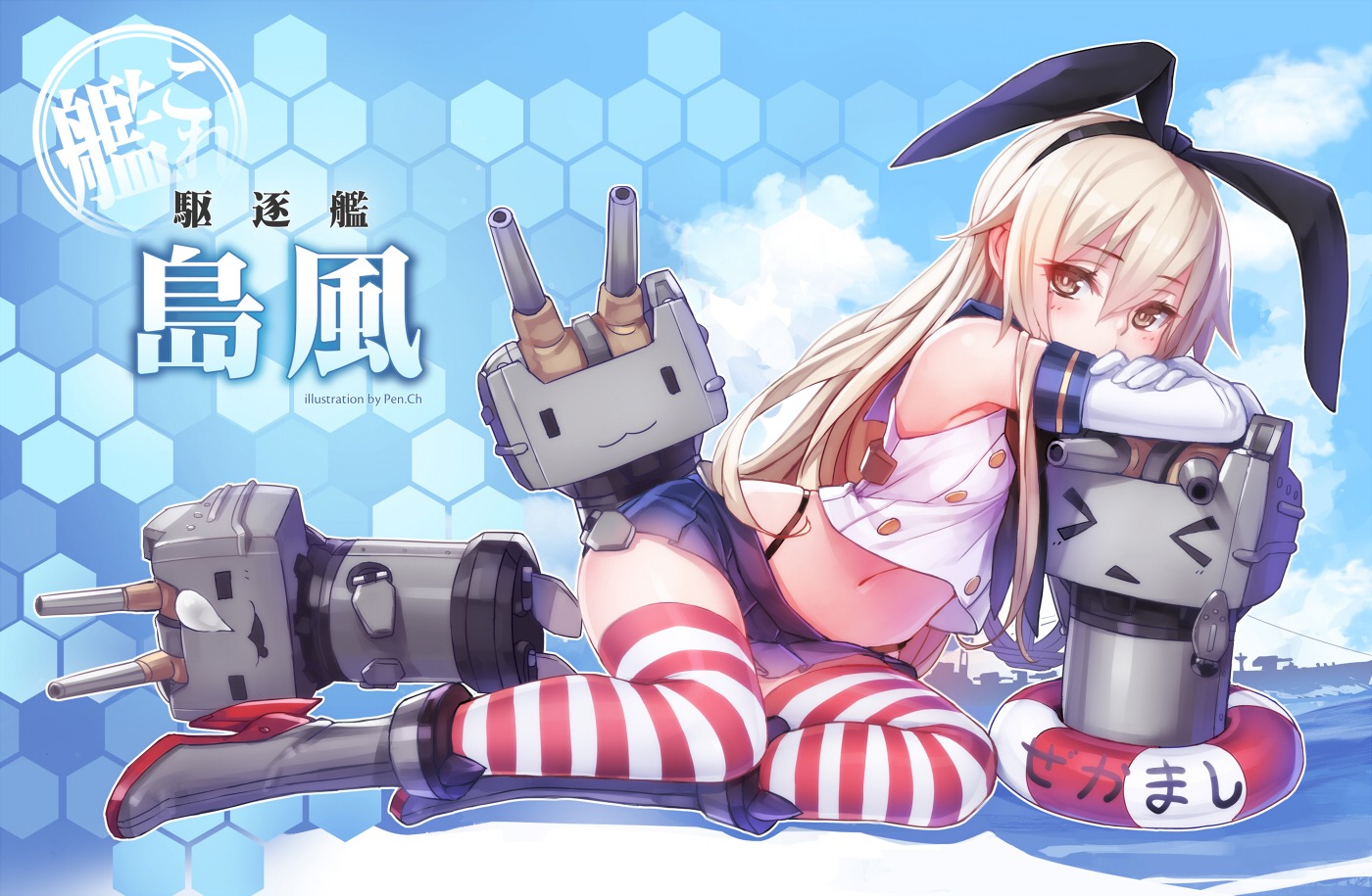 kantai_collection rensouhou-chan shimakaze_(kancolle) steelleets thighhighs