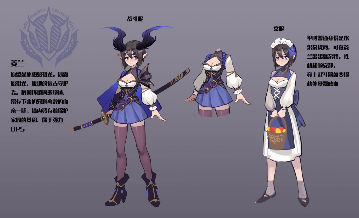 character_design cleavage heels horns maid maoshinian1 pointy_ears sword thighhighs