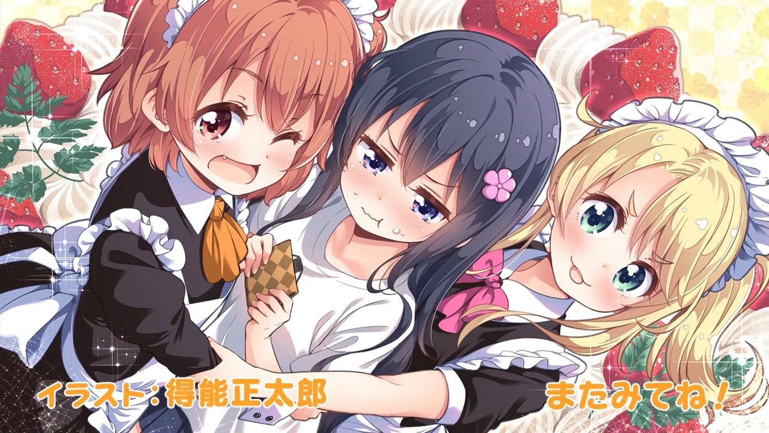 endcard himesaka_noa hoshino_hinata maid shirosaki_hana tokunou_shoutarou wallpaper watashi_ni_tenshi_ga_maiorita!