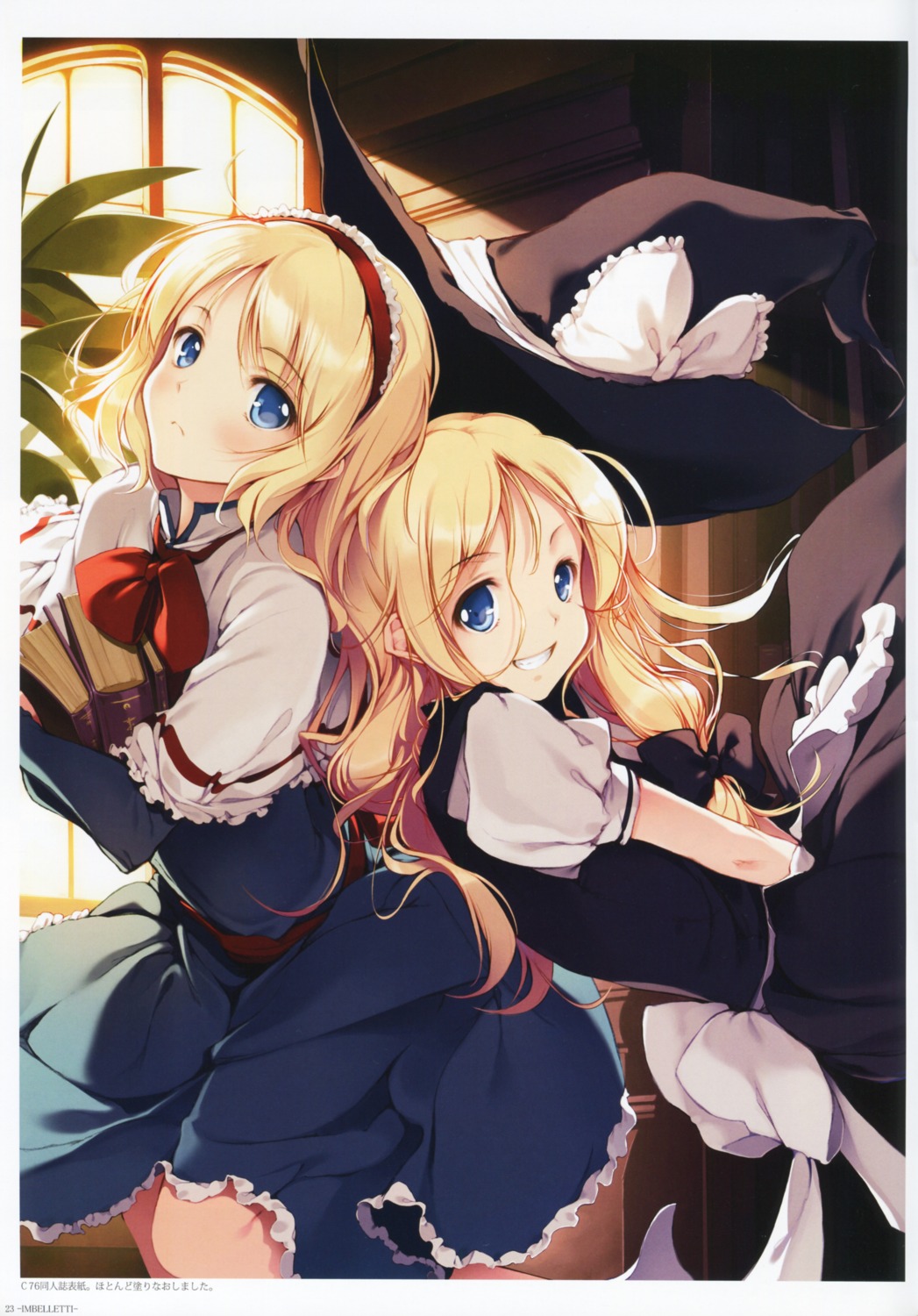 alice_margatroid gekidoku_shoujo ke-ta kirisame_marisa possible_duplicate touhou witch