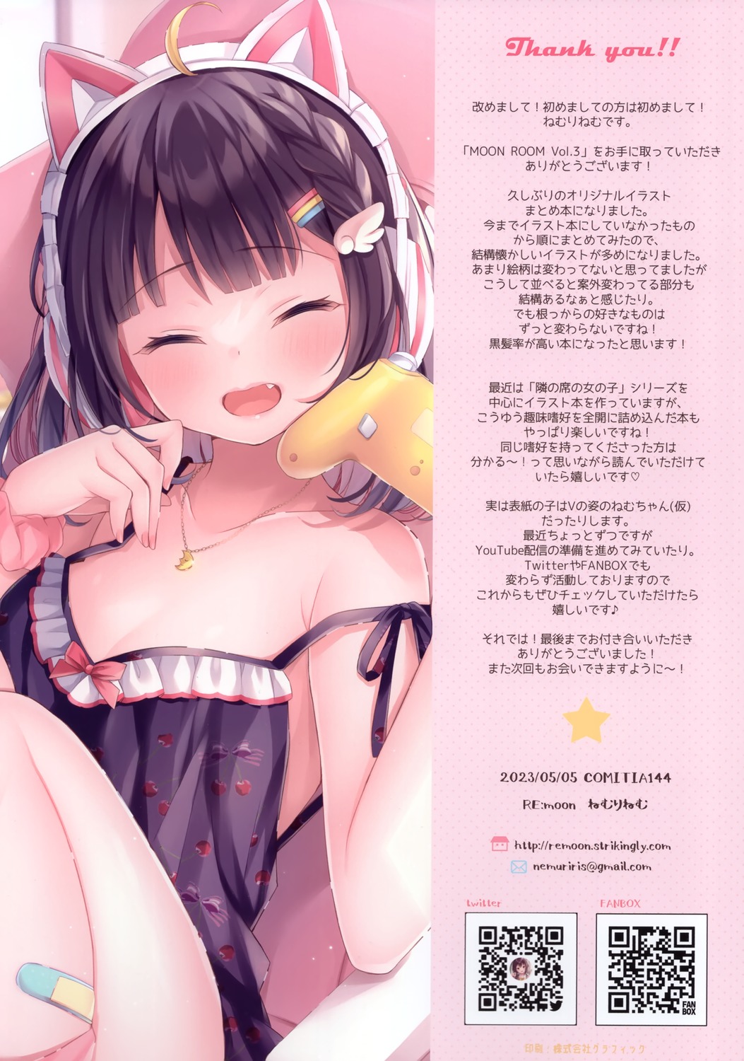 animal_ears bandaid headphones lingerie loli nekomimi nemuri_nemu no_bra re:moon