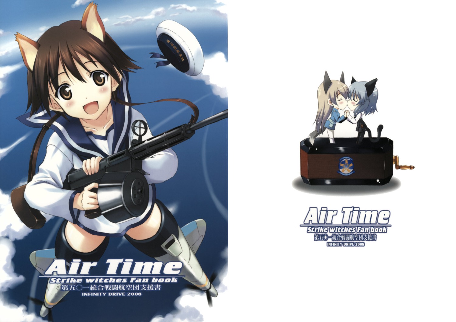 eila_ilmatar_juutilainen miyafuji_yoshika sanya_v_litvyak strike_witches