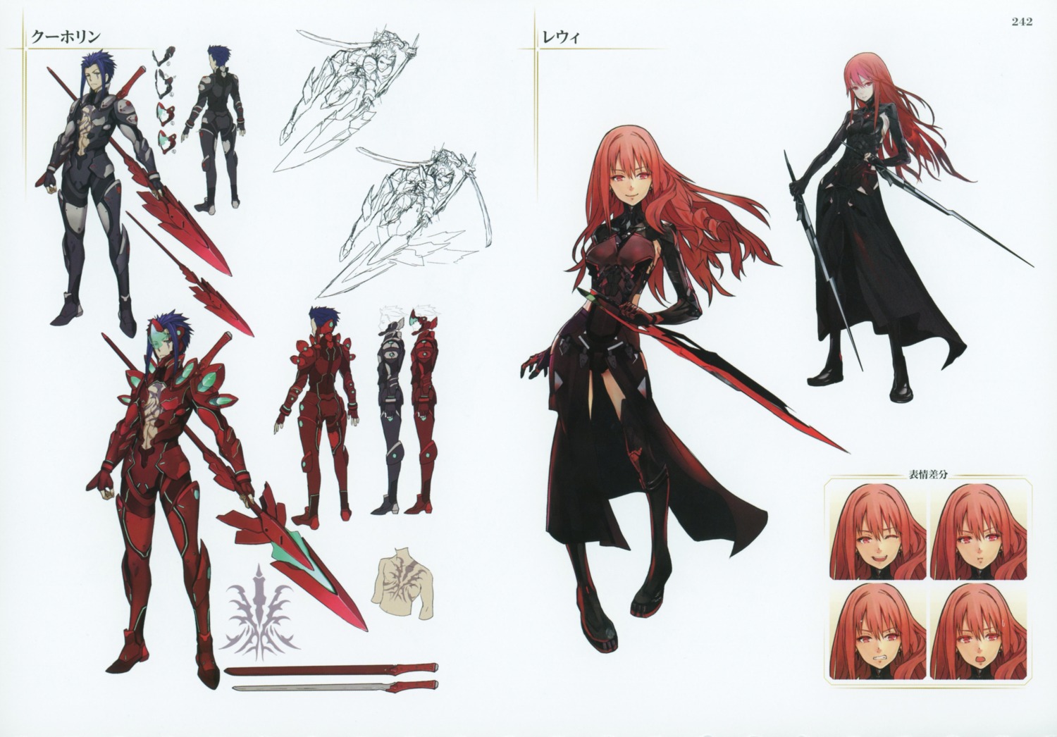 character_design expression kairisei_million_arthur tagme