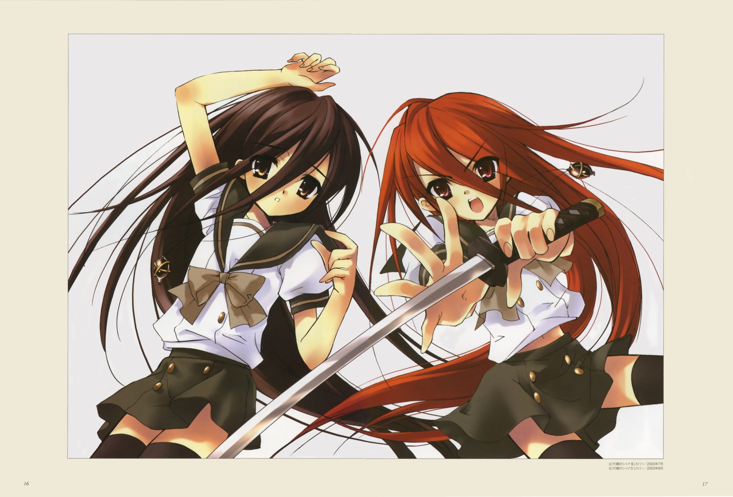 ito_noizi seifuku shakugan_no_shana shana sword thighhighs