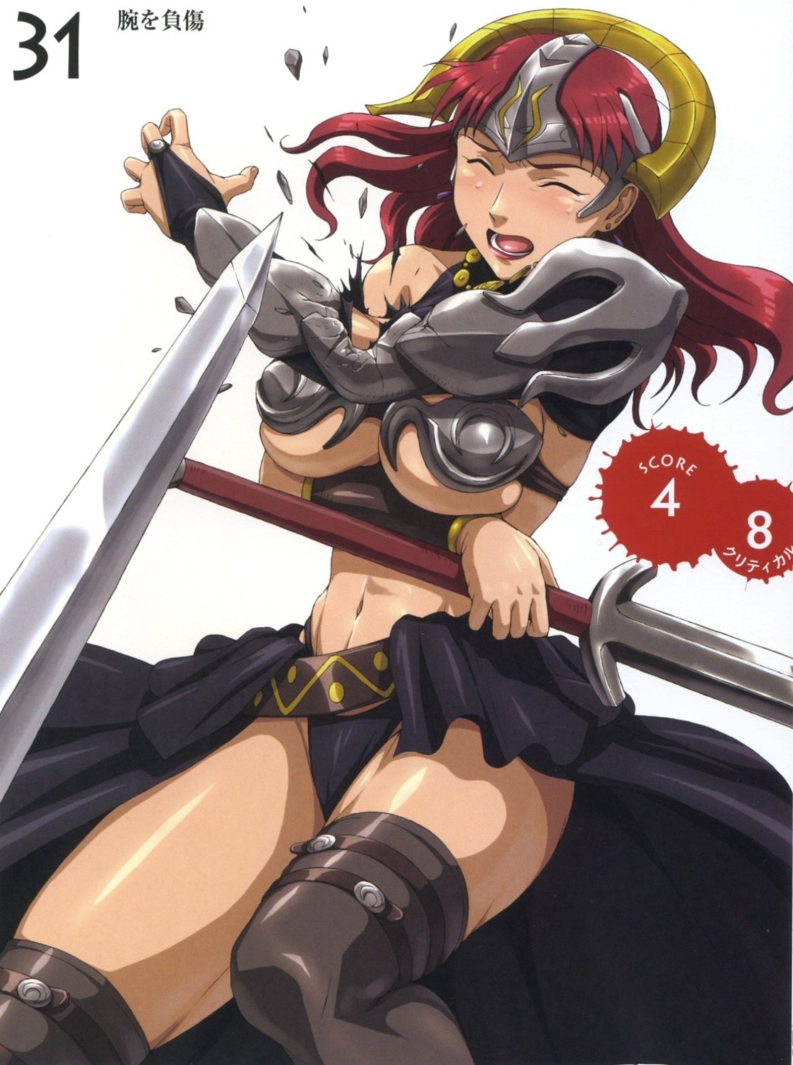 armor breast_hold claudette nigou queen's_blade sword thighhighs underboob