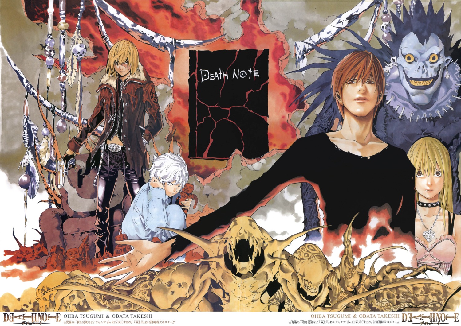 amane_misa death_note l mello near obata_takeshi ryuk yagami_light