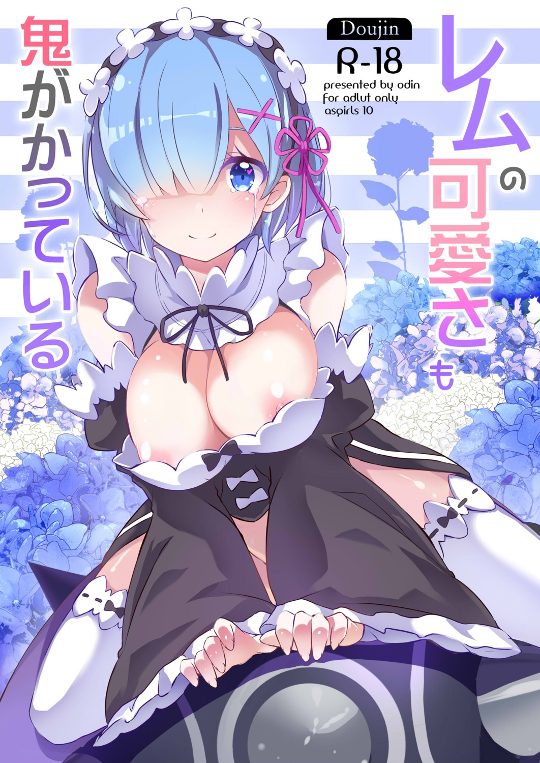 areola kurokawa_izumi maid nipple_slip no_bra odin re_zero_kara_hajimeru_isekai_seikatsu rem_(re_zero) thighhighs