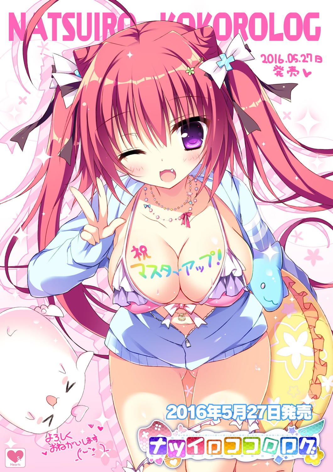 bikini cleavage hearts natsuiro_kokoro_log open_shirt panty_pull shiromochi_sakura swimsuits tokiwa_kuon