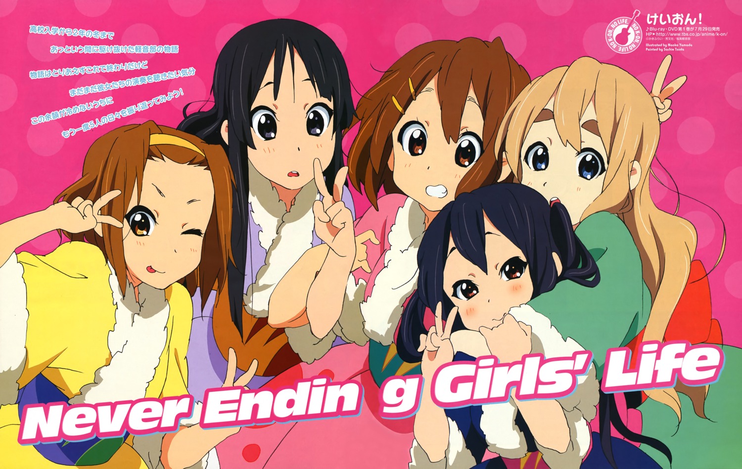 akiyama_mio hirasawa_yui k-on! kotobuki_tsumugi nakano_azusa tainaka_ritsu yamada_naoko