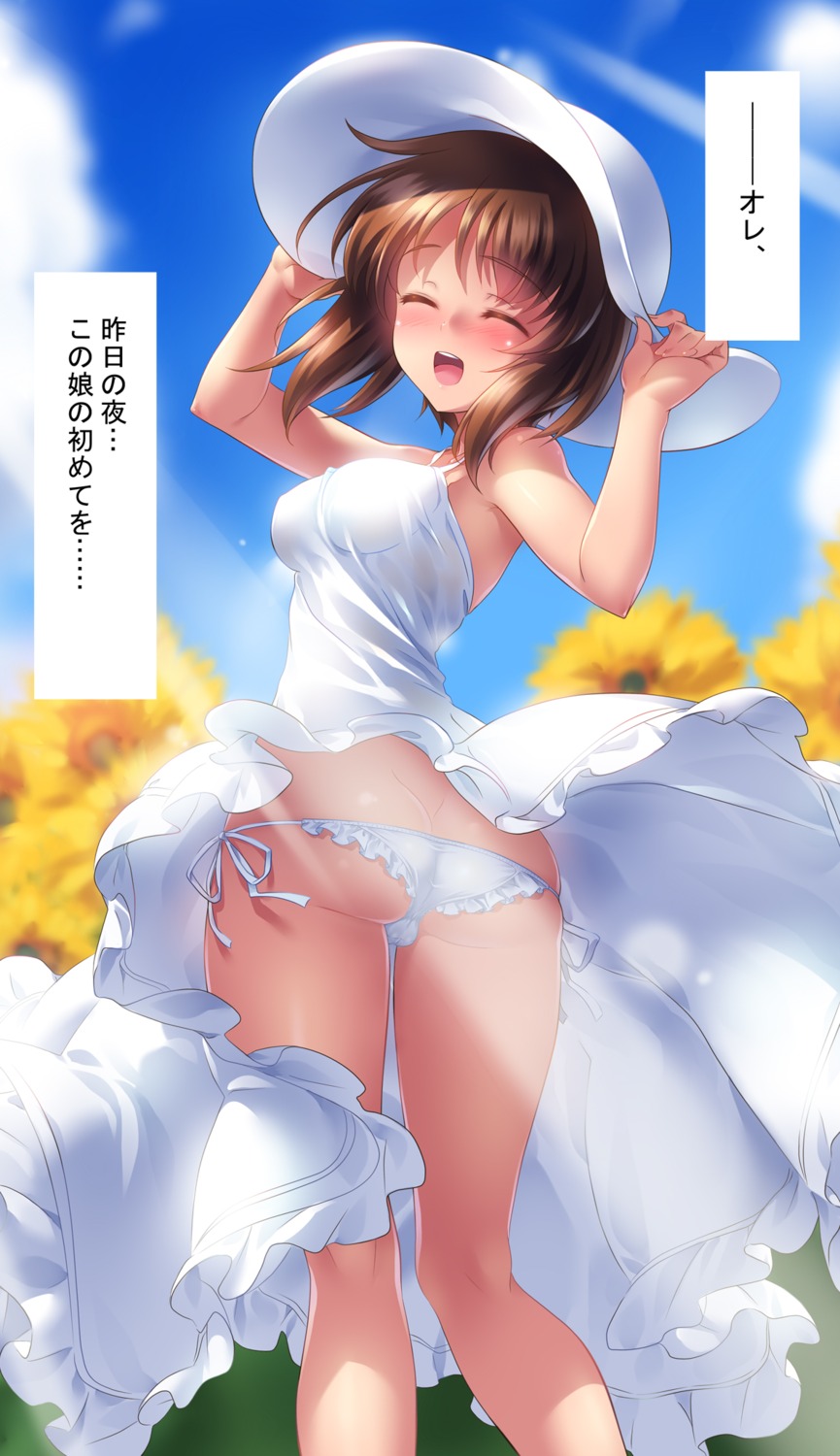 ass dress girls_und_panzer kuzuryuu_kennosuke nishizumi_miho pantsu skirt_lift string_panties summer_dress