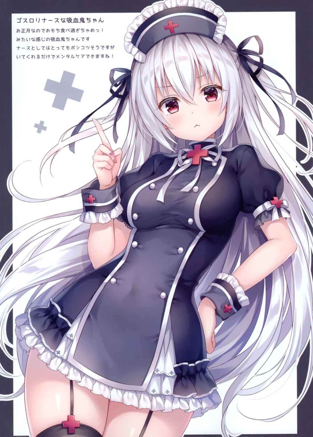 dress kyuuketsuki-chan_(mitsuba_choco) mermerry mitsuba_choco nurse stockings thighhighs