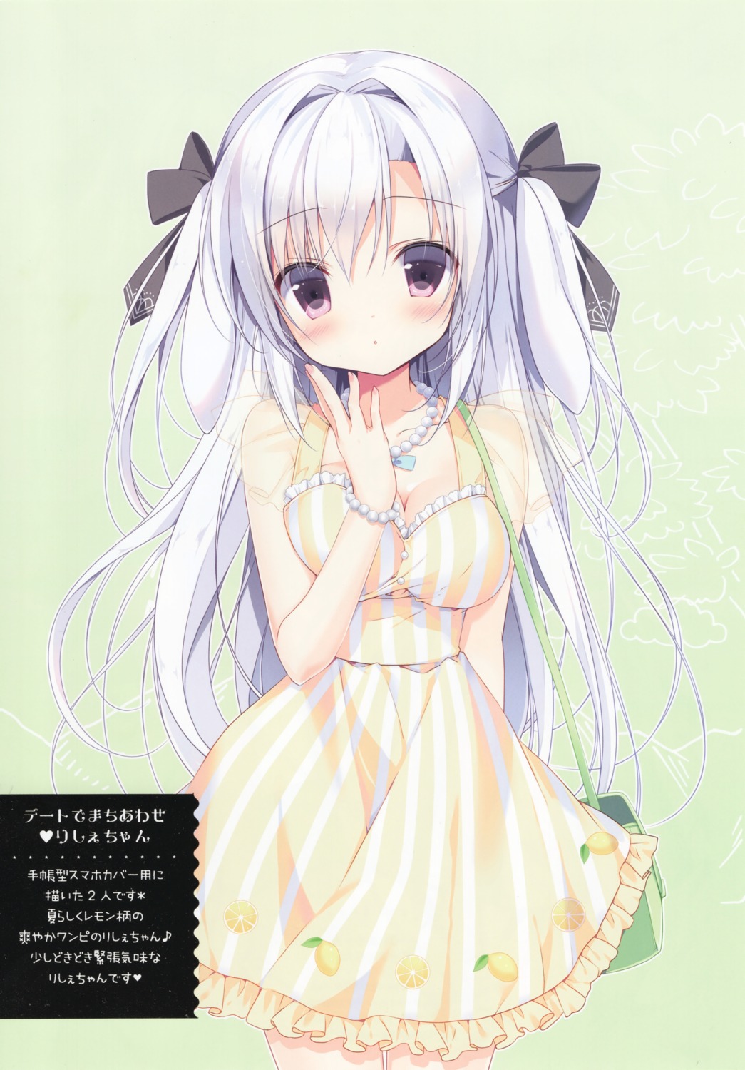 canvas+garden cleavage dress miyasaka_miyu shionomiya_richer