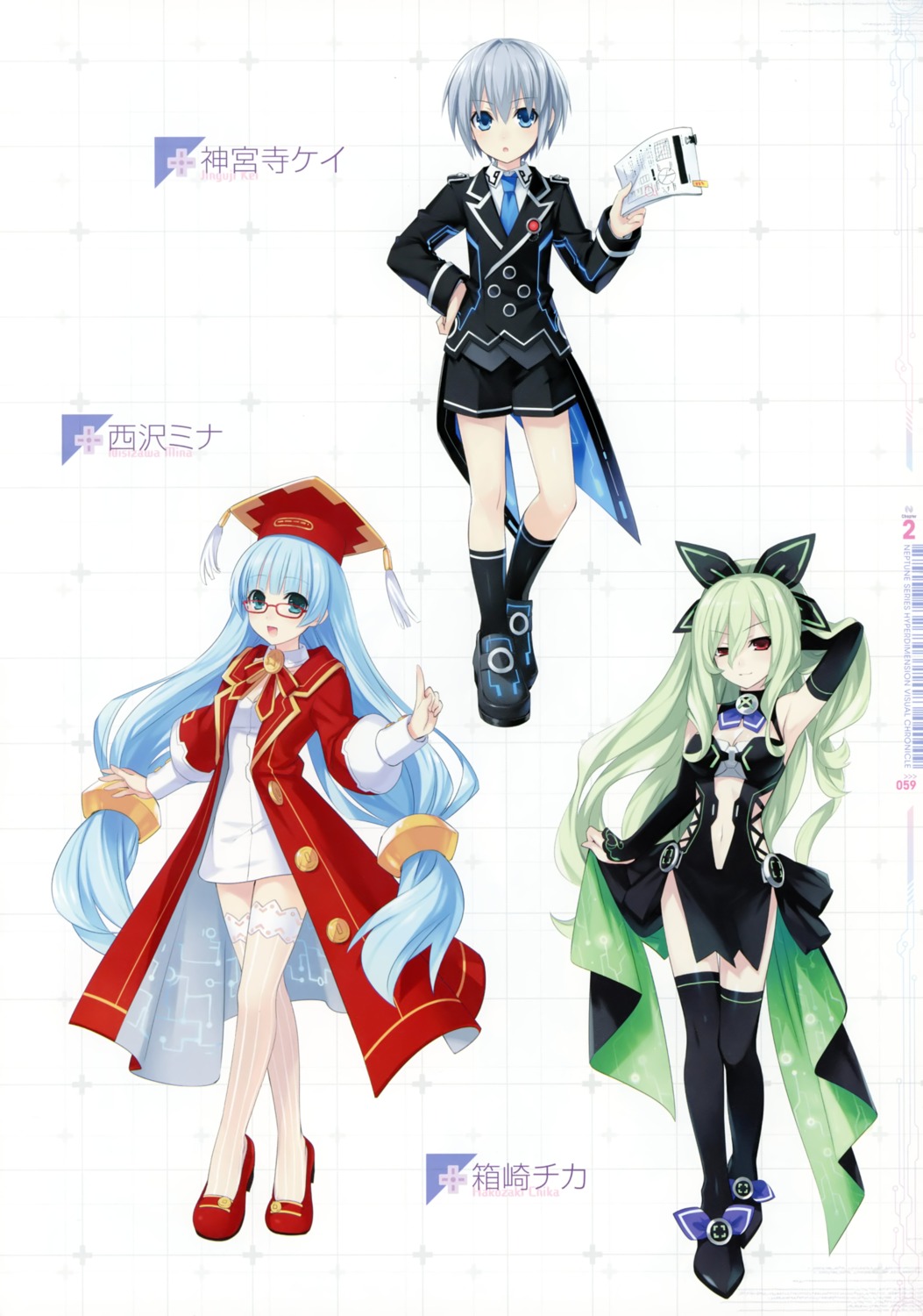 Tsunako Choujigen Game Neptune Choujigen Game Neptune Mk2 Hakozaki Chika Jinguuji Kei Nishizawa Mina Yande Re