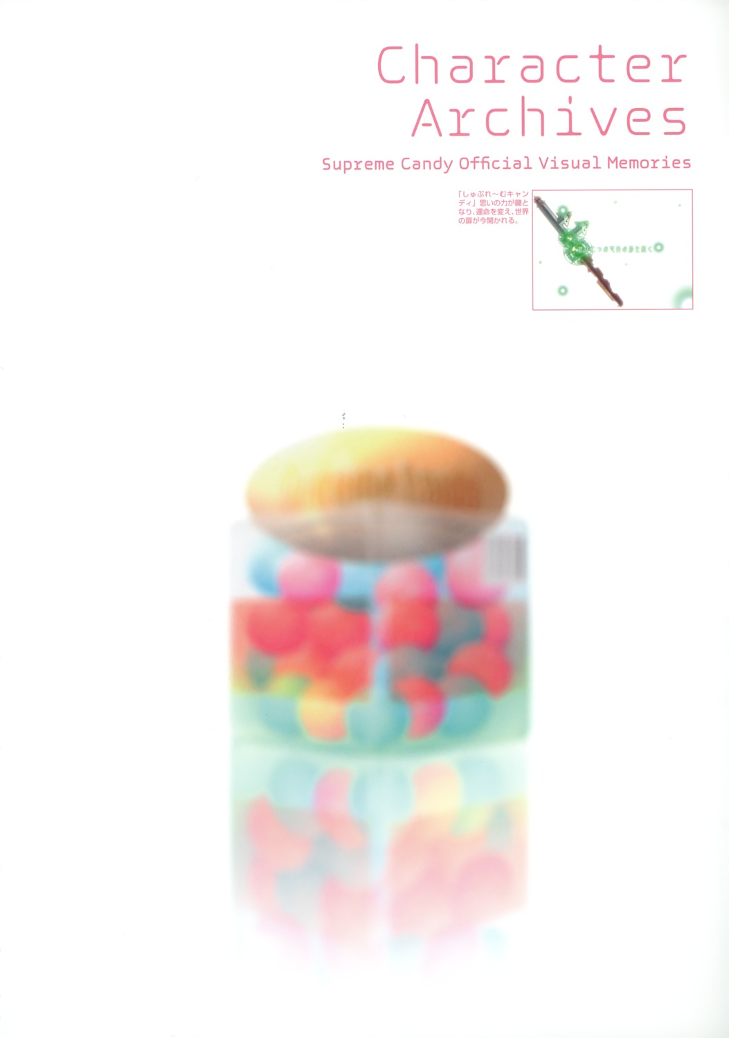 makura supreme_candy text