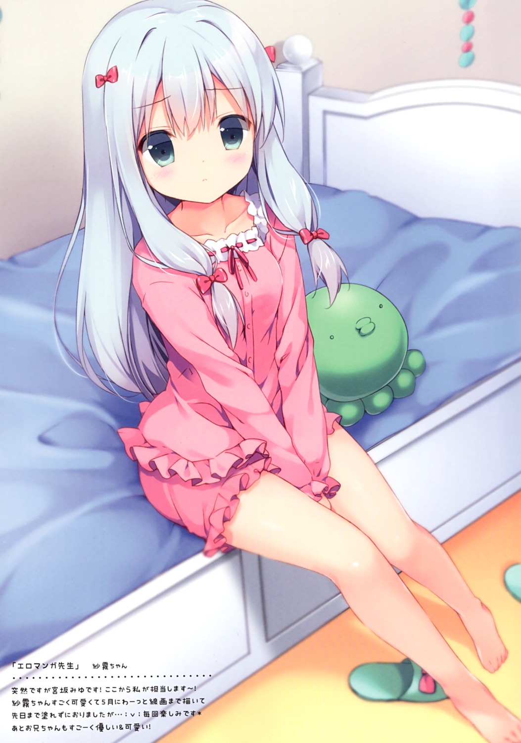 canvas+garden eromanga-sensei izumi_sagiri miyasaka_miyu pajama