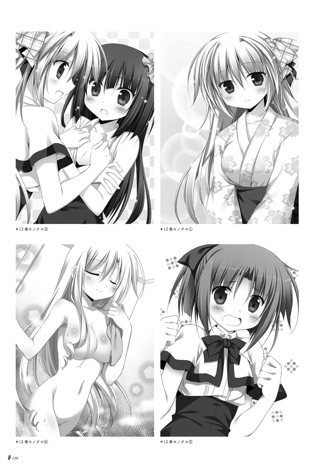 juuoumujin_no_fafnir korie_riko monochrome naked open_shirt seifuku yukata