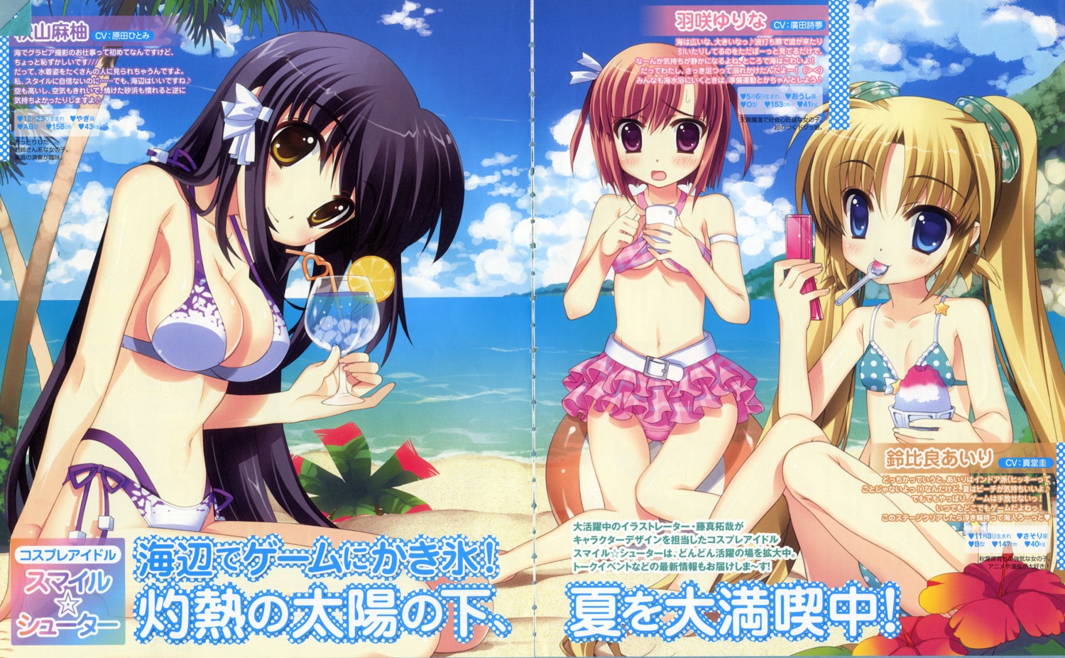 akiyama_mayu bikini cleavage fixme fujima_takuya gap smile_shooter suzuhira_airi swimsuits usaki_yurina