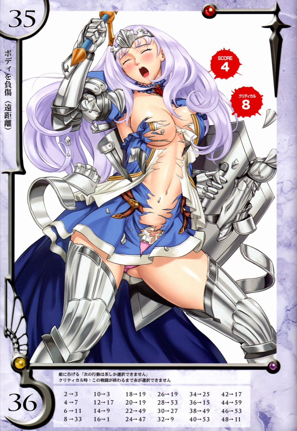 annelotte armor cleavage eiwa pantsu queen's_blade queen's_blade_rebellion thighhighs torn_clothes