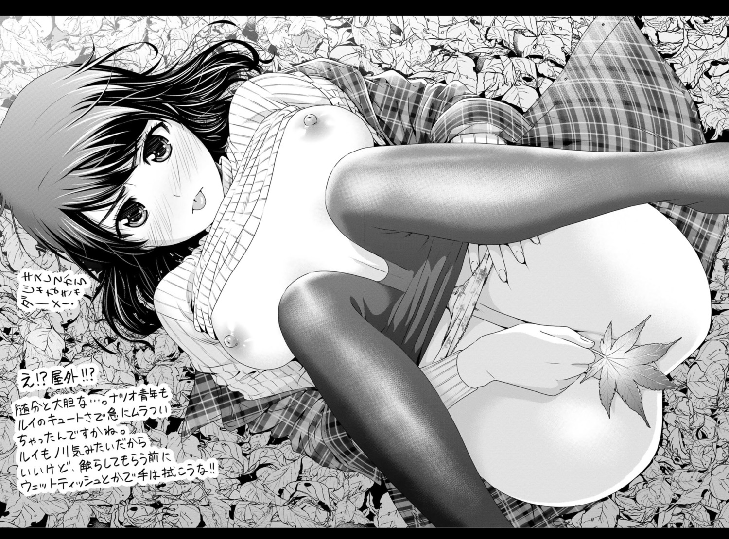 domestic_na_kanojo monochrome sasuga_kei tachibana_rui